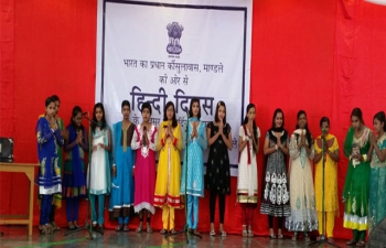 Hindi Diwas (13 September 2015)