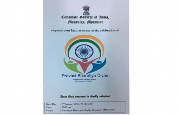 Celebration of Pravasi Bharatiya Divas 2019 on 9th January 2019 at 1500 hours at the Consulate 