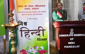 Celebration of Vishwa Hindi Divas&nbsp; (&#2357;&#2367;&#2358;&#2381;&#2357; &#2361;&#2367;&#2306;&#2342;&#2368; &#2342;&#2367;&#2357;&#2360;) on 10 January 2019 at the Consulate