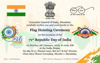 Flag Hoisting Ceremony on the occasion of the 71st Republic Day of India