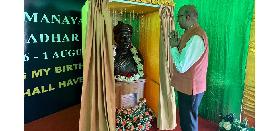 The Bust Inauguration of Bal Gangadhar Tilak