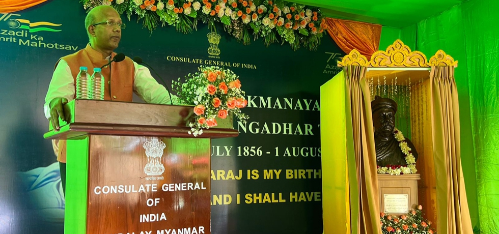 The Bust Inauguration of Bal Gangadhar Tilak (7.9.2022)