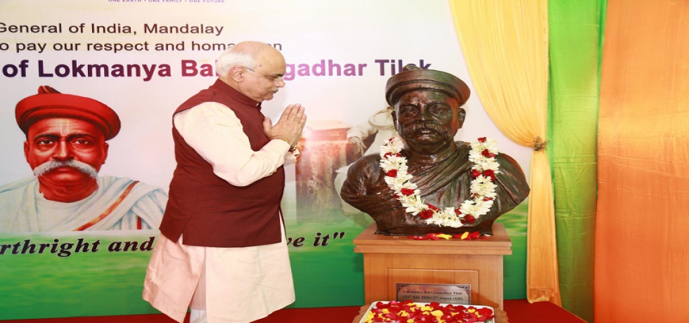 Event to pay homage on the occasion of 103rd Death Anniversary of Lokmanya Balgangadhar Tilak (01.8.2023)